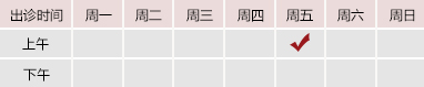 骚奶骚穴在线北京御方堂中医治疗肿瘤专家姜苗教授出诊预约